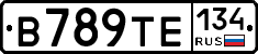 В789ТЕ134 - 