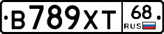 В789ХТ68 - 