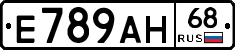 Е789АН68 - 