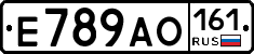 Е789АО161 - 