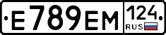 Е789ЕМ124 - 