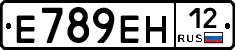 Е789ЕН12 - 