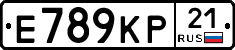 Е789КР21 - 