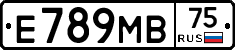 Е789МВ75 - 