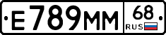 Е789ММ68 - 