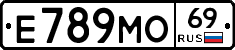 Е789МО69 - 
