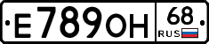 Е789ОН68 - 