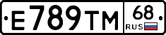 Е789ТМ68 - 