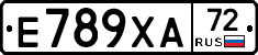 Е789ХА72 - 