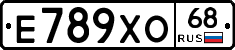 Е789ХО68 - 