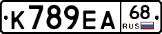 К789ЕА68 - 