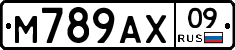 М789АХ09 - 
