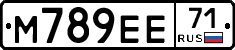 М789ЕЕ71 - 