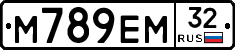 М789ЕМ32 - 
