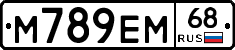 М789ЕМ68 - 