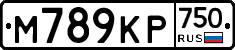 М789КР750 - 