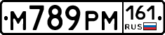 М789РМ161 - 