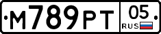 М789РТ05 - 