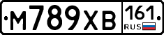 М789ХВ161 - 