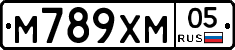 М789ХМ05 - 