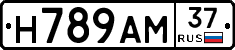 Н789АМ37 - 
