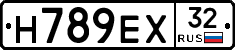 Н789ЕХ32 - 