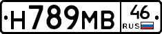 Н789МВ46 - 