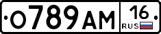 О789АМ16 - 