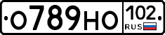 О789НО102 - 