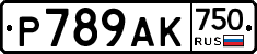 Р789АК750 - 