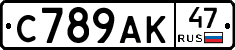 С789АК47 - 