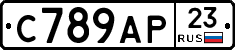 С789АР23 - 