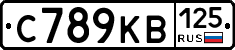 С789КВ125 - 
