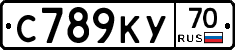 С789КУ70 - 
