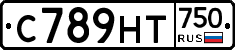 С789НТ750 - 