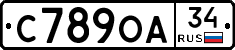 С789ОА34 - 