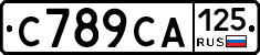 С789СА125 - 