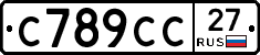 С789СС27 - 
