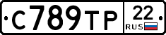 С789ТР22 - 