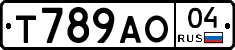 Т789АО04 - 