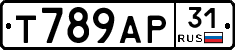 Т789АР31 - 