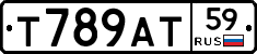 Т789АТ59 - 