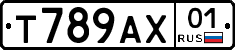 Т789АХ01 - 