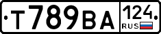 Т789ВА124 - 