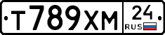 Т789ХМ24 - 