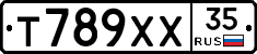 Т789ХХ35 - 
