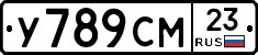 У789СМ23 - 
