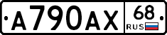А790АХ68 - 