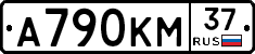 А790КМ37 - 