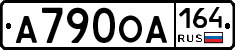 А790ОА164 - 